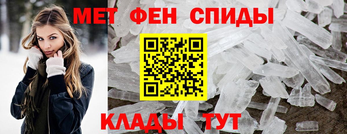 Амфетамин 98%  Амфетамин  Кимры  Вход с VPN  Амфетамин 