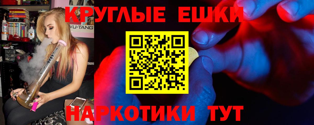 Ecstasy диски Кимры