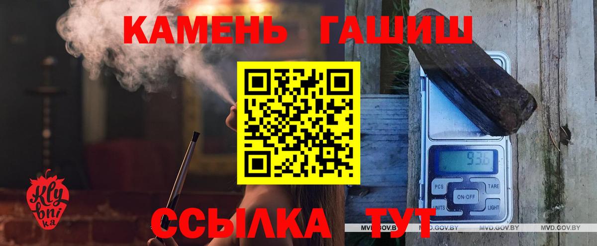 ГАШИШ убойный Кимры