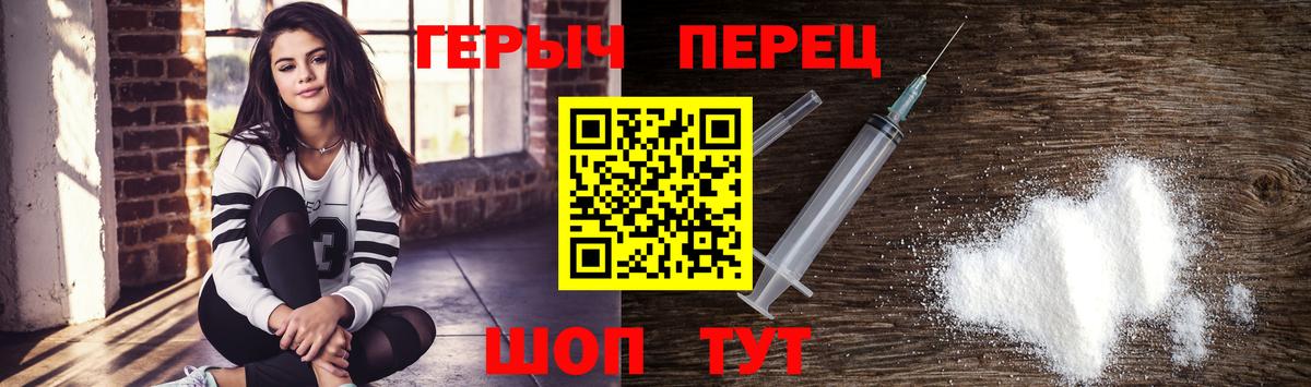 Героин афганец Кимры