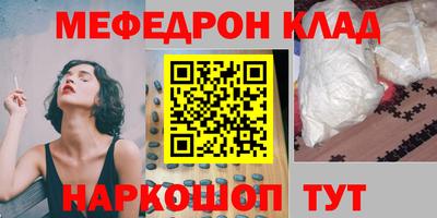прущая мука Бийск