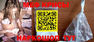 прущая мука Бийск