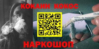 крисы Беслан