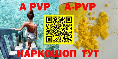 крисы Беслан