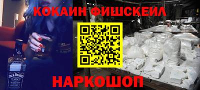 крисы Беслан