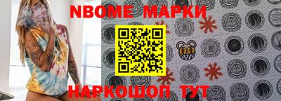 ешки Берёзовский
