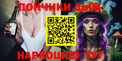 ешки Берёзовский