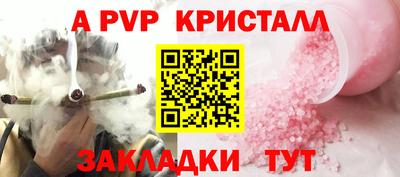 прущая мука Бийск
