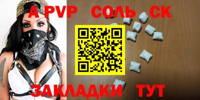 прущая мука Бийск