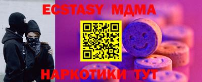 прущая мука Бийск