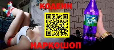 крисы Беслан