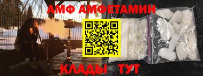 прущая мука Бийск