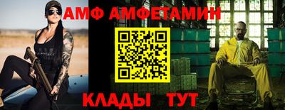 крисы Беслан