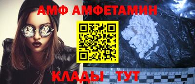 крисы Беслан
