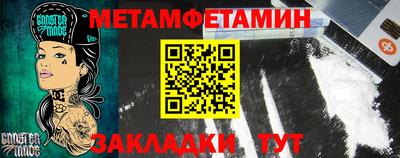 крисы Беслан
