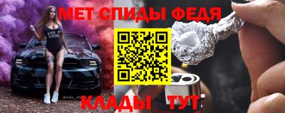 прущая мука Бийск