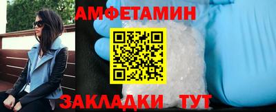 крисы Беслан