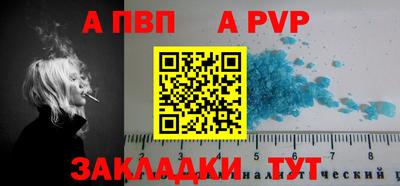 прущая мука Бийск