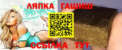 крисы Беслан
