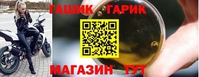прущая мука Бийск