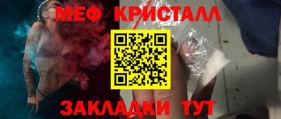 крисы Беслан