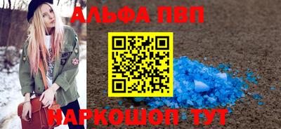 крисы Беслан