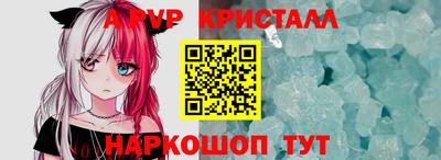 прущая мука Бийск