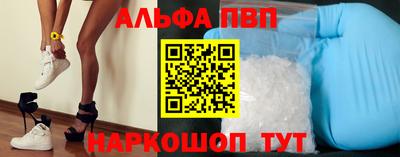 прущая мука Бийск