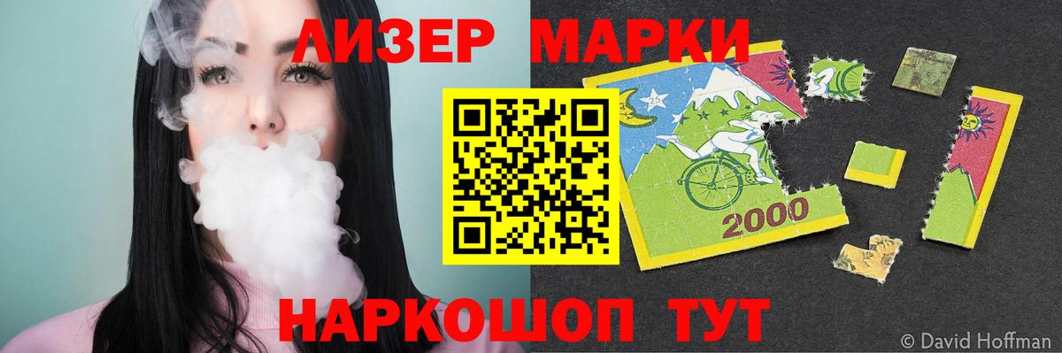 Кимры  LSD-25 экстази  Вход с VPN  Лсд 25 экстази ecstasy  LSD-25 экстази кислота 