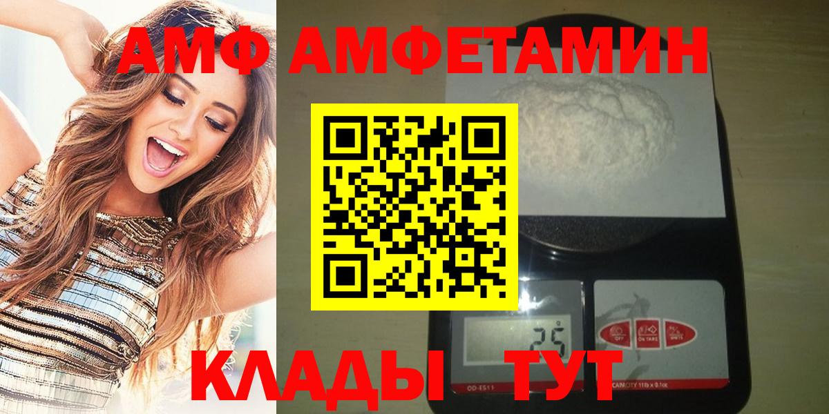 Метамфетамин мет Кимры