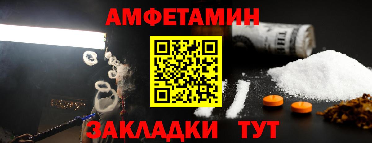 МЕТАМФЕТАМИН витя  Вход с VPN  Кимры 