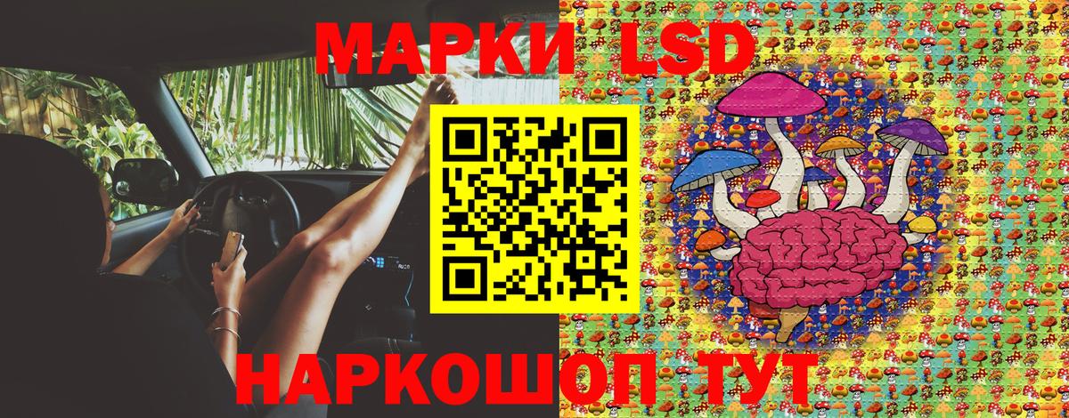 Наркотические марки  Марки N-bome 1,8мг  Вход с VPN  Кимры 