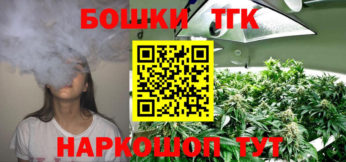 Канабис марихуана Кимры